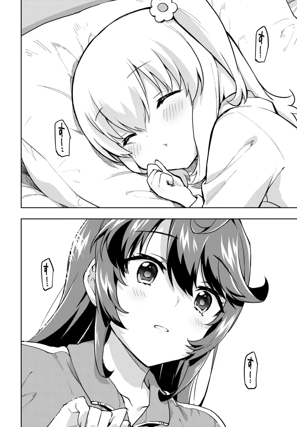 Magical Girl 201 Chapter 9 - Page 8