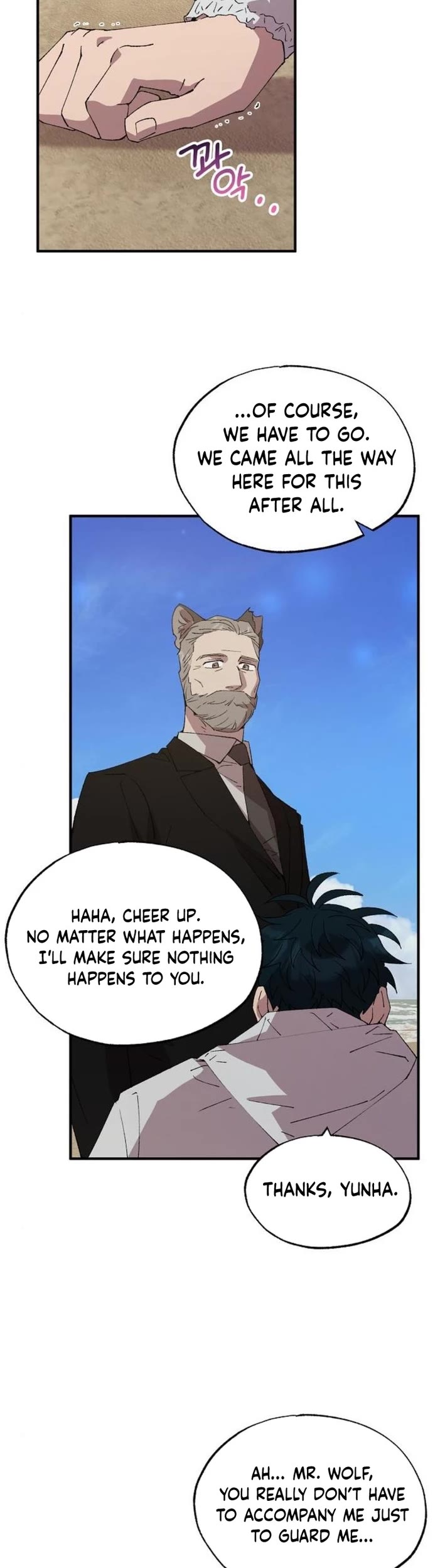 Magical Realm Shopkeeper Chapter 73 - Page 14