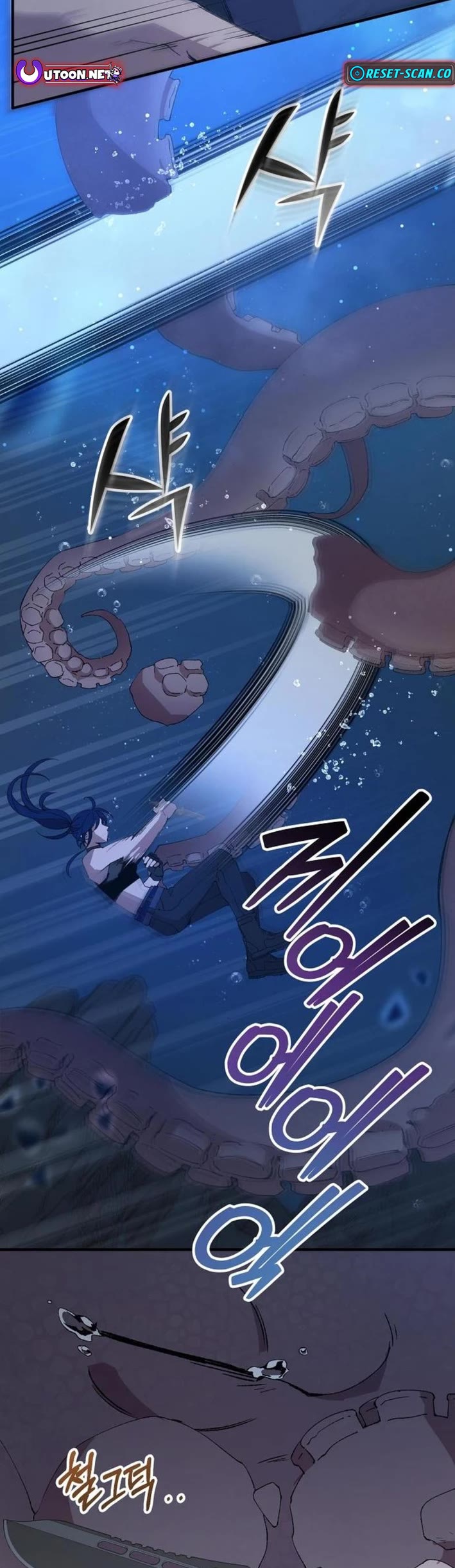 Magical Realm Shopkeeper Chapter 73 - Page 31