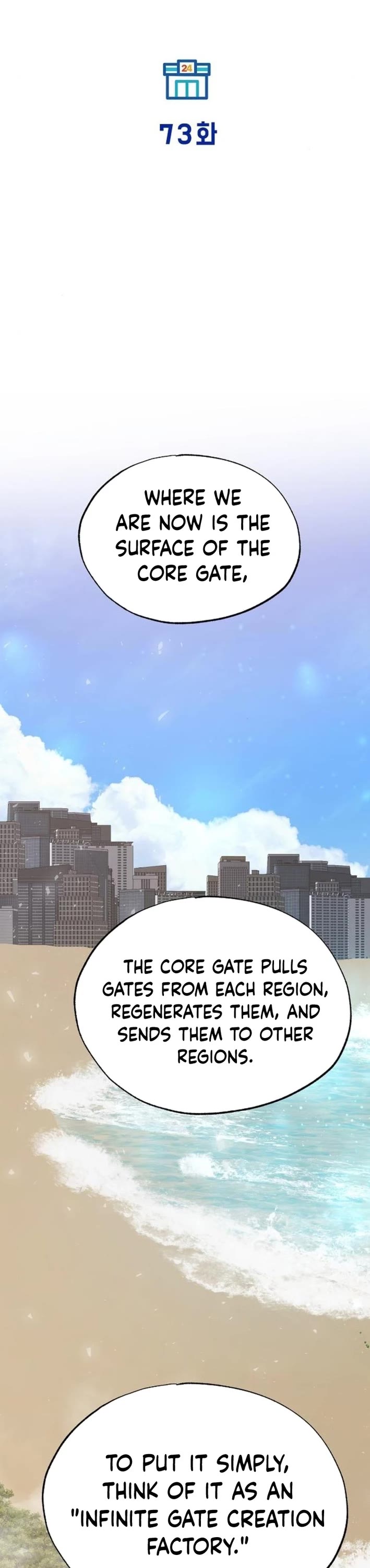 Magical Realm Shopkeeper Chapter 73 - Page 6