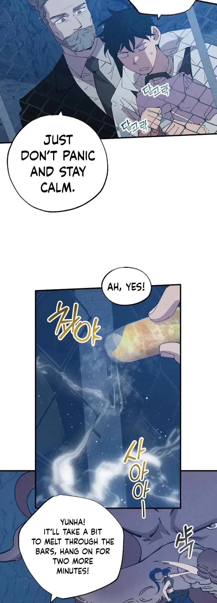 Magical Realm Shopkeeper Chapter 74 - Page 10