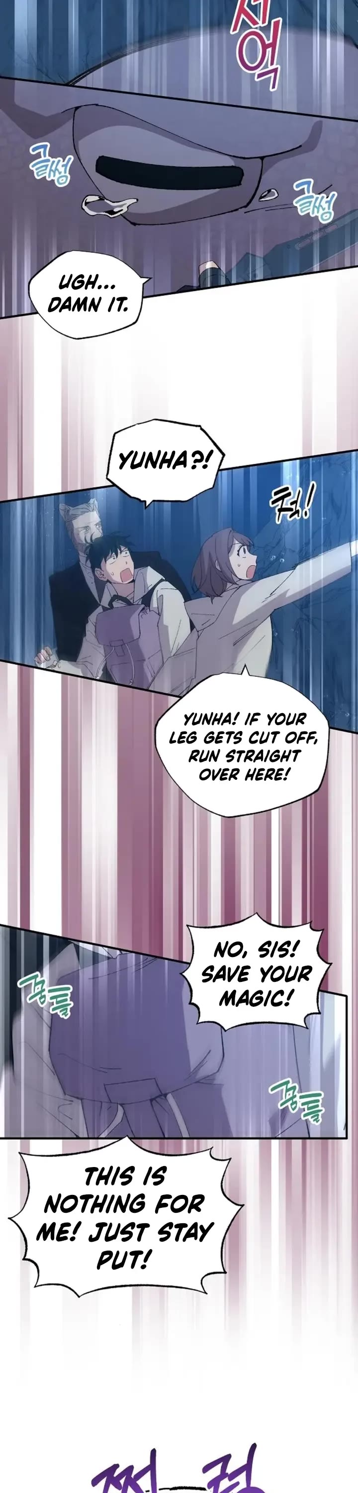 Magical Realm Shopkeeper Chapter 74 - Page 12