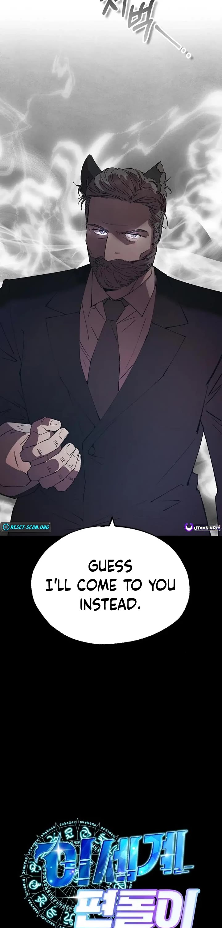 Magical Realm Shopkeeper Chapter 75 - Page 15