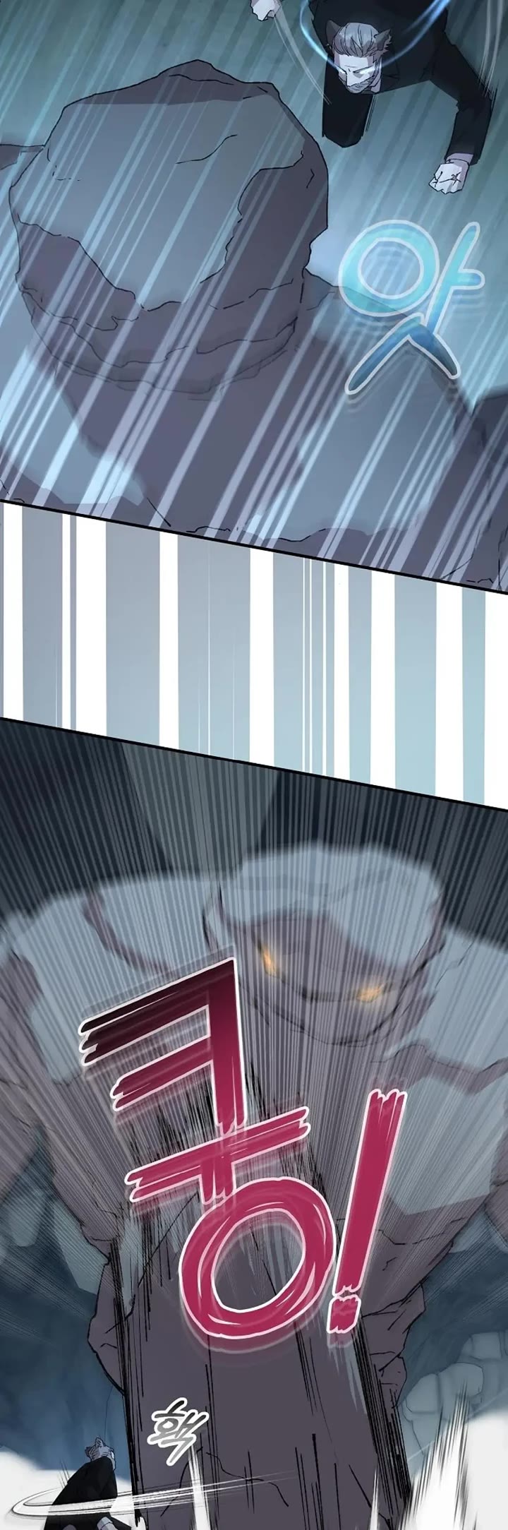 Magical Realm Shopkeeper Chapter 75 - Page 4