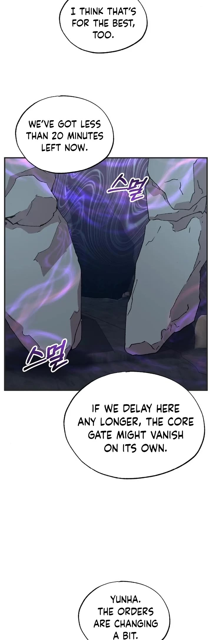 Magical Realm Shopkeeper Chapter 75 - Page 8