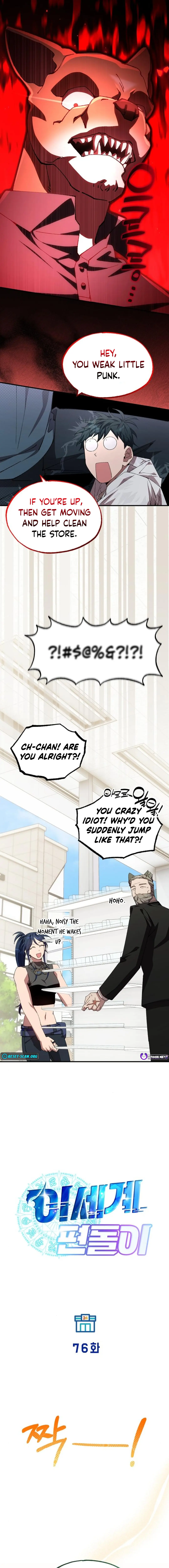 Magical Realm Shopkeeper Chapter 76 - Page 3