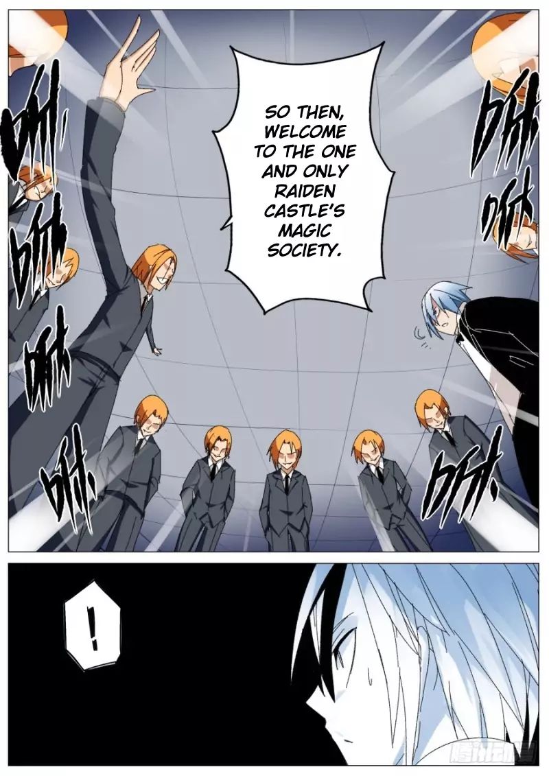 Magician Rebirth Chapter 6 - Page 12