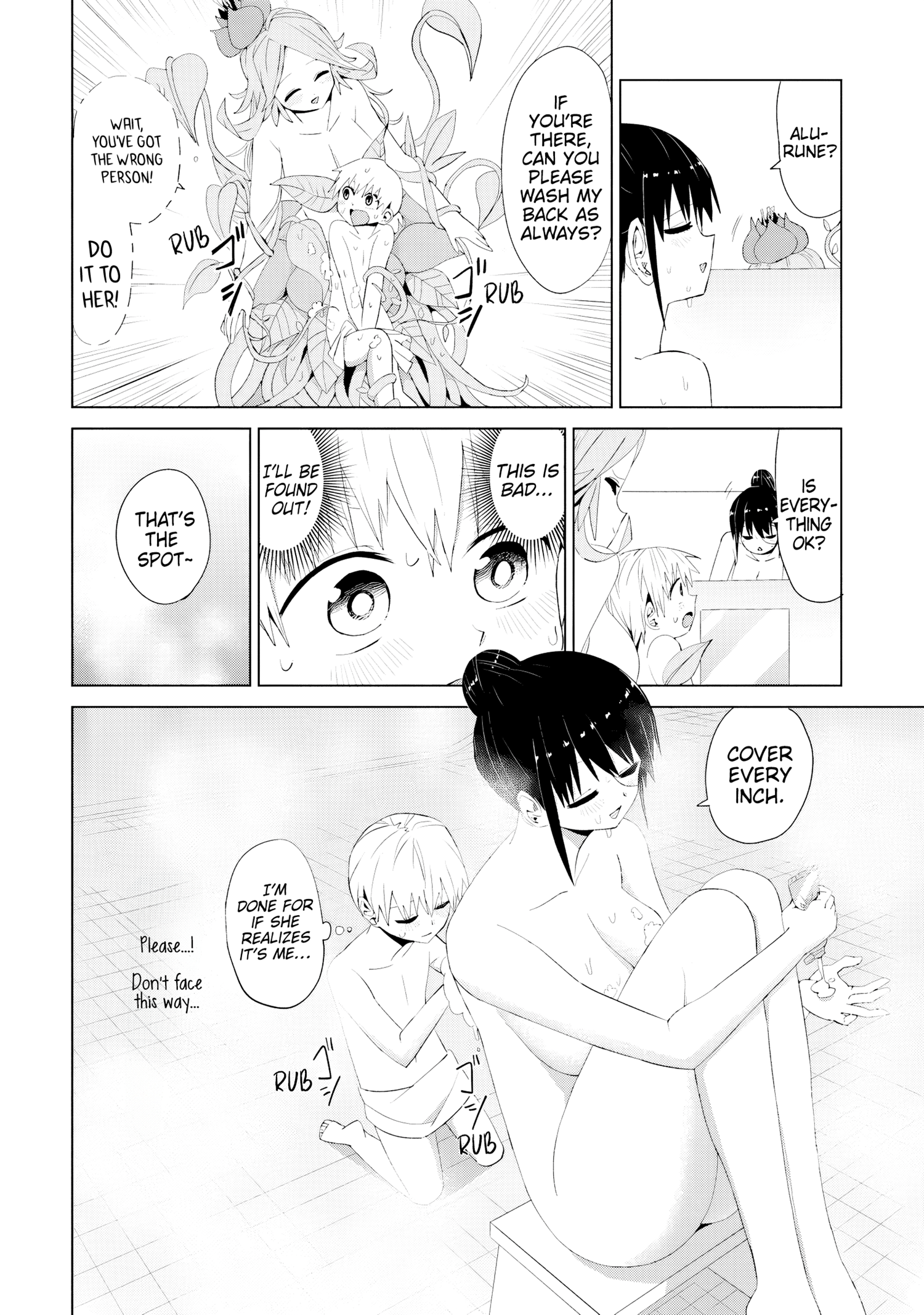 Mahou to Boku to Dekkai Shishou Chapter 13 - Page 5
