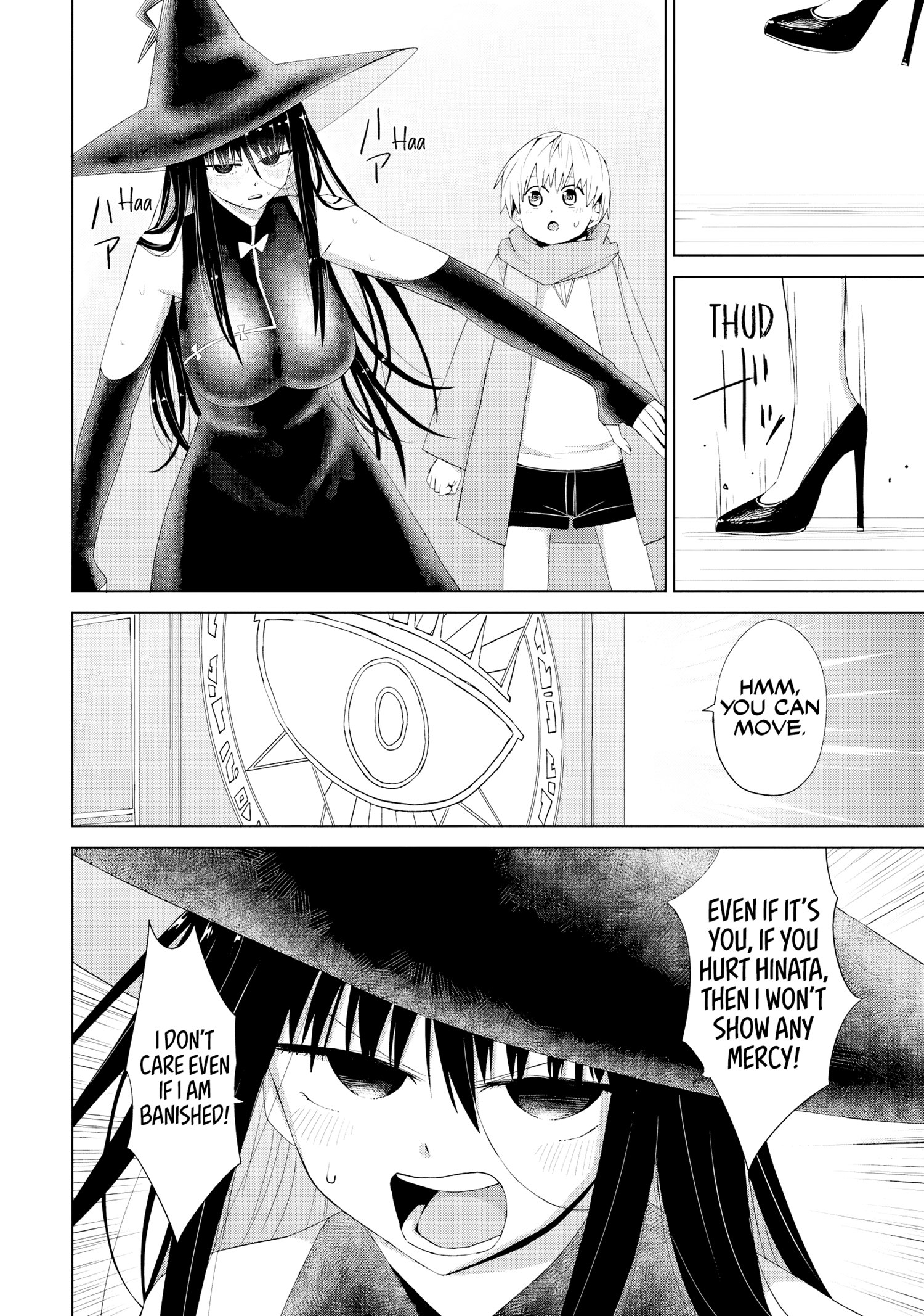 Mahou to Boku to Dekkai Shishou Chapter 14 - Page 7