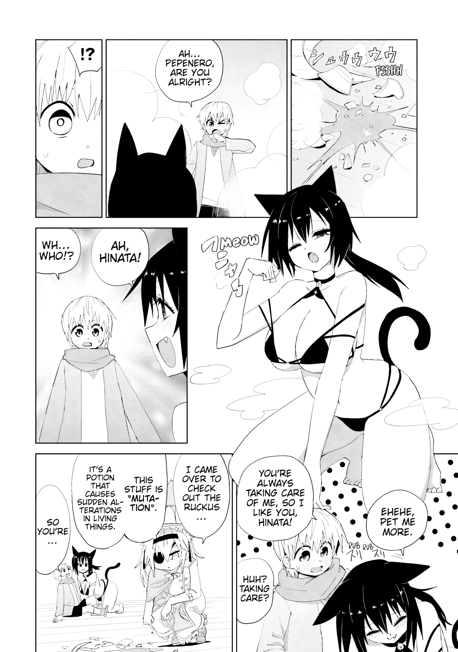 Mahou to Boku to Dekkai Shishou Chapter 17 - Page 3