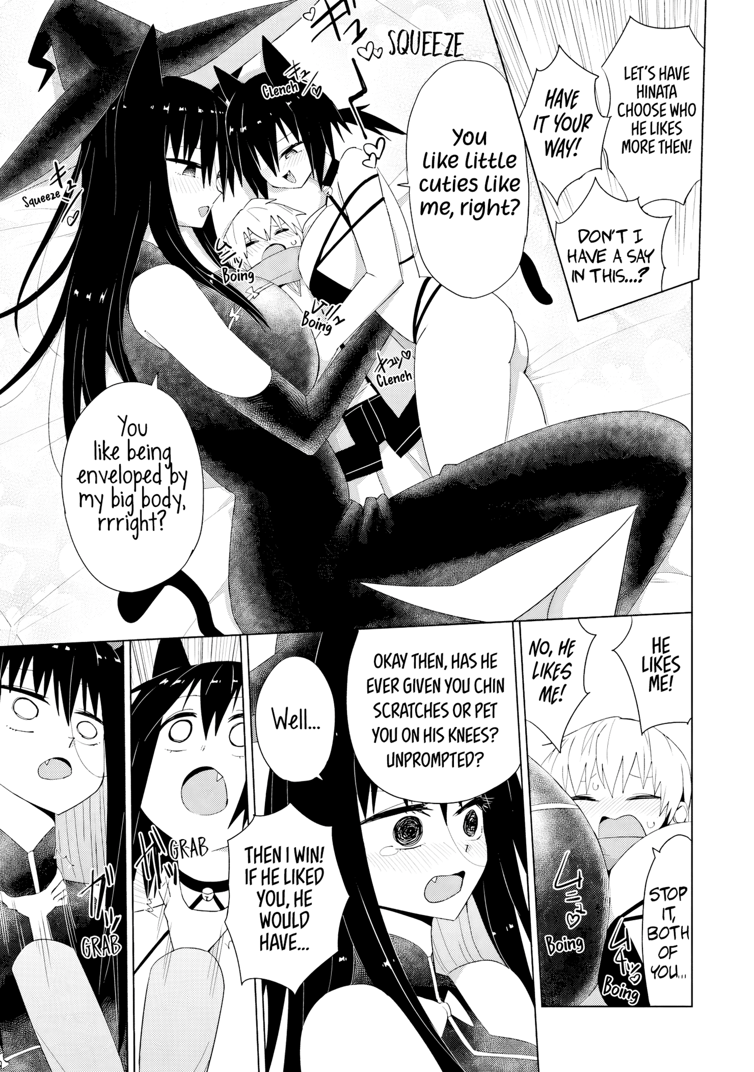 Mahou to Boku to Dekkai Shishou Chapter 17 - Page 6
