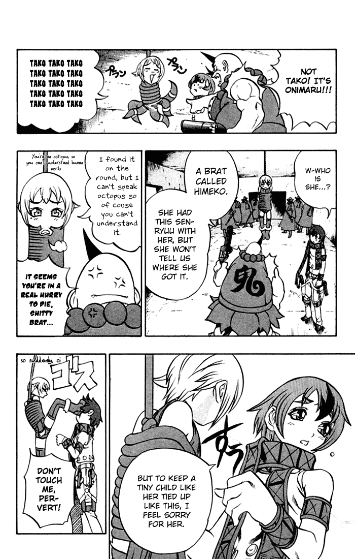 Mahou Tsukai Kurohime Chapter 1 - Page 23