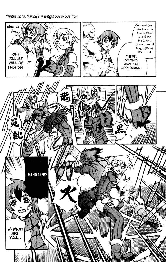 Mahou Tsukai Kurohime Chapter 1 - Page 34