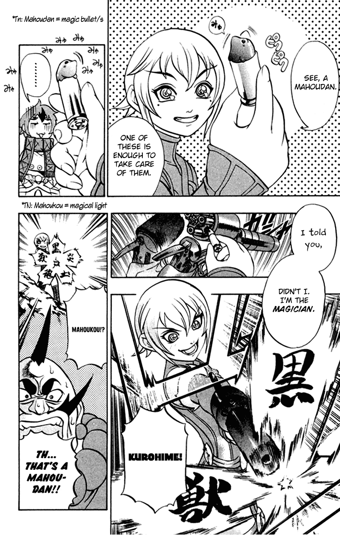 Mahou Tsukai Kurohime Chapter 1 - Page 35
