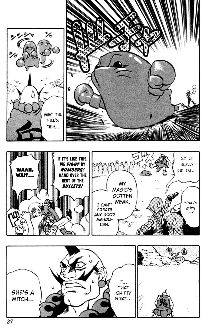 Mahou Tsukai Kurohime Chapter 1 - Page 36