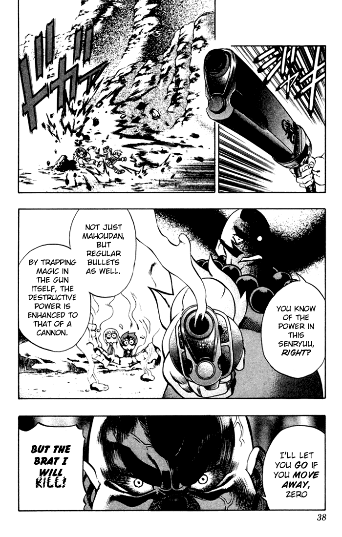 Mahou Tsukai Kurohime Chapter 1 - Page 37