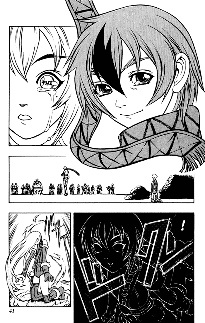 Mahou Tsukai Kurohime Chapter 1 - Page 40
