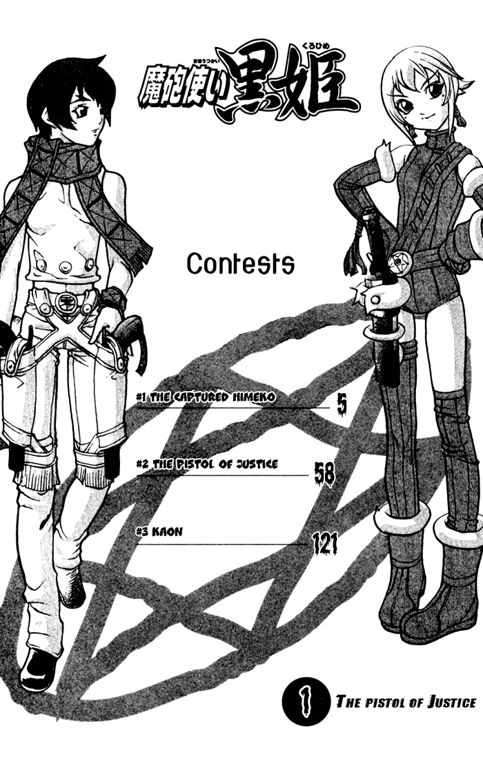 Mahou Tsukai Kurohime Chapter 1 - Page 5