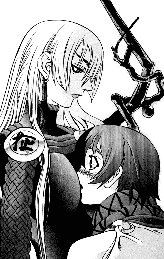 Mahou Tsukai Kurohime Chapter 1 - Page 43