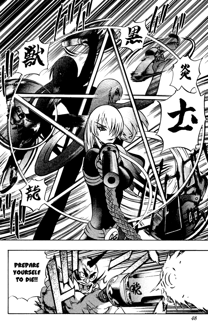 Mahou Tsukai Kurohime Chapter 1 - Page 47