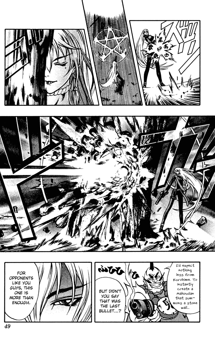 Mahou Tsukai Kurohime Chapter 1 - Page 48
