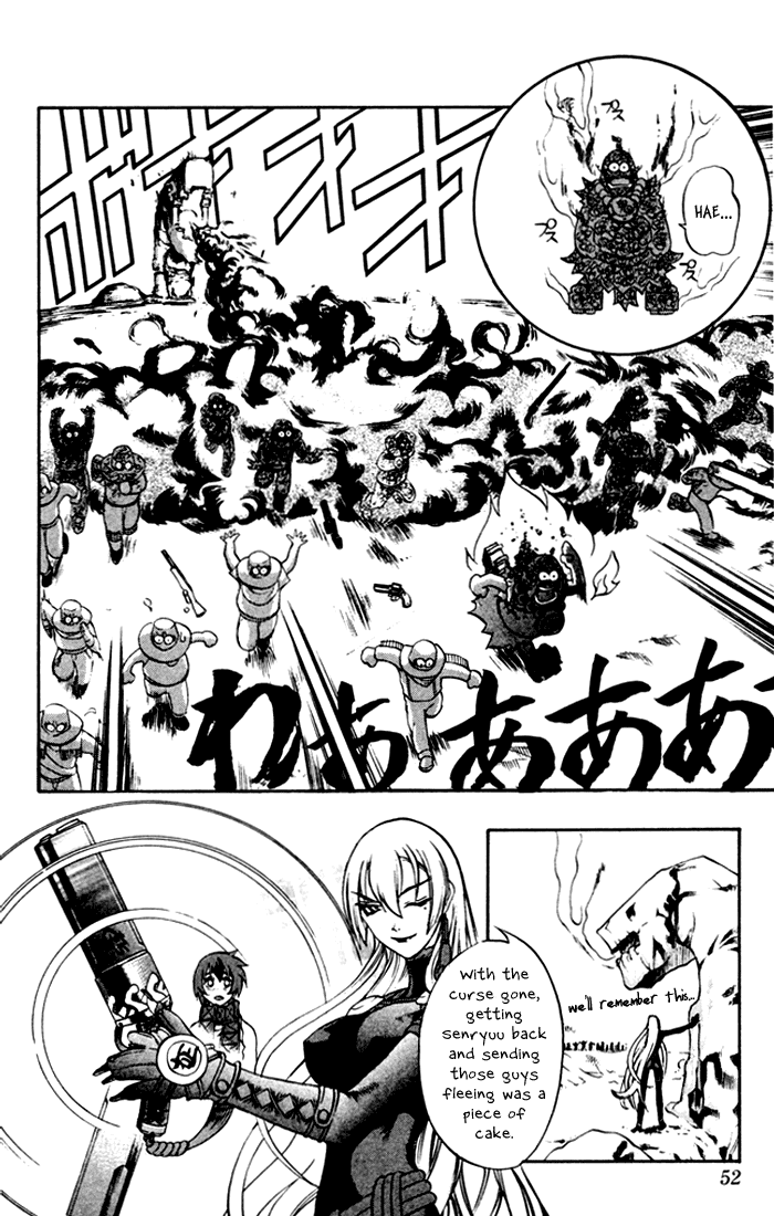 Mahou Tsukai Kurohime Chapter 1 - Page 51