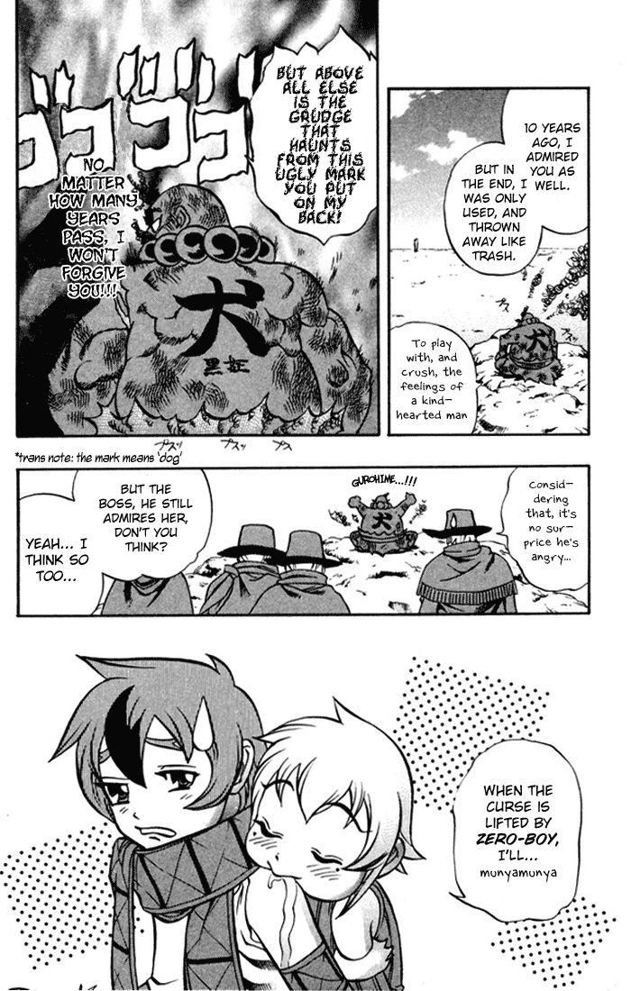 Mahou Tsukai Kurohime Chapter 1 - Page 56