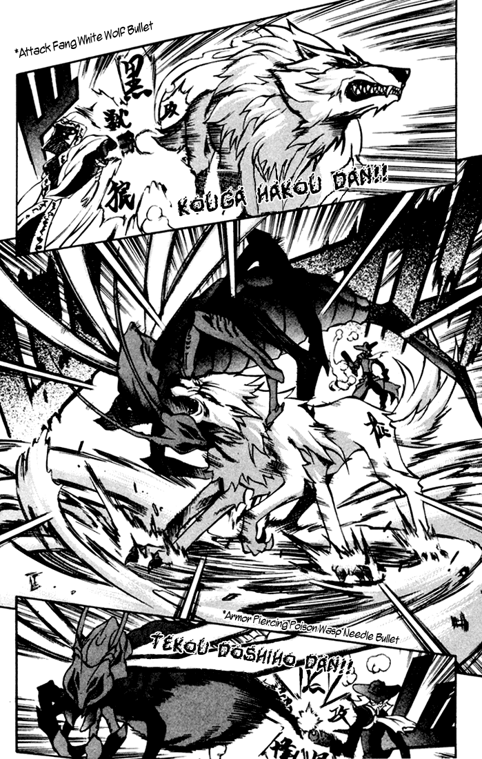 Mahou Tsukai Kurohime Chapter 1 - Page 9