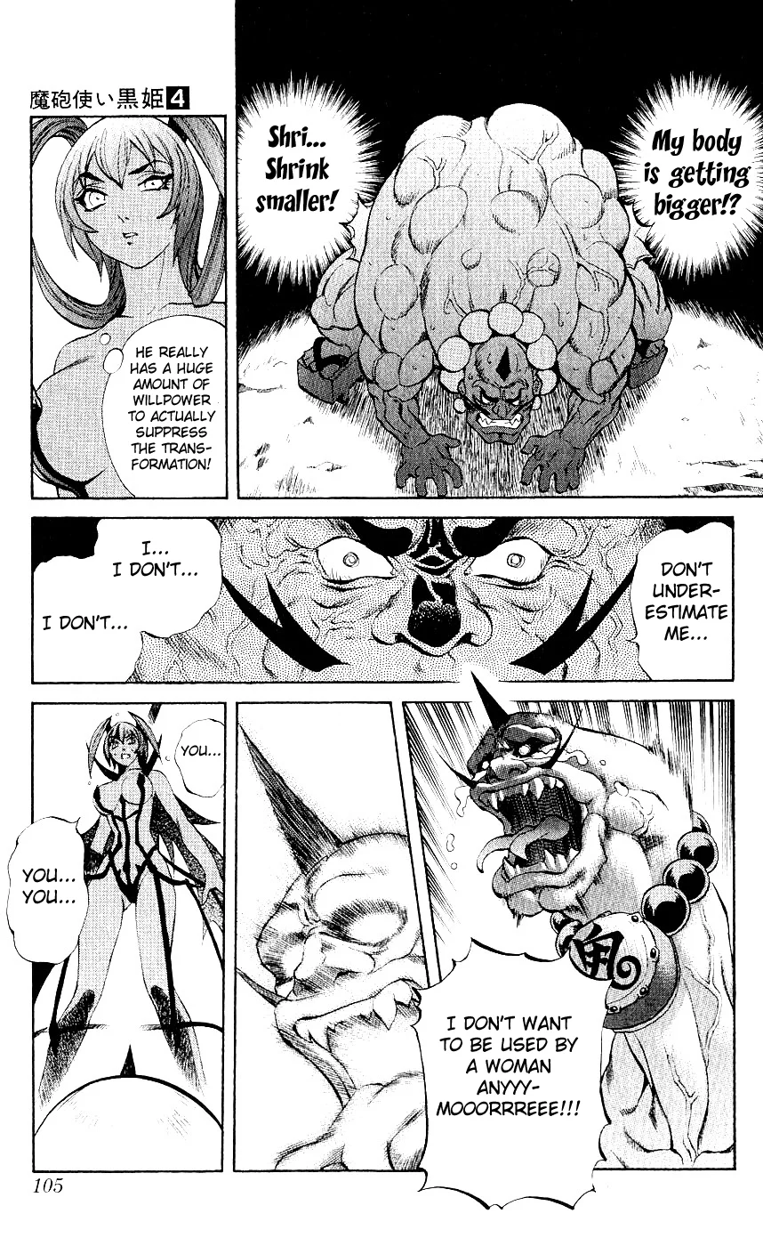 Mahou Tsukai Kurohime Chapter 10 - Page 12