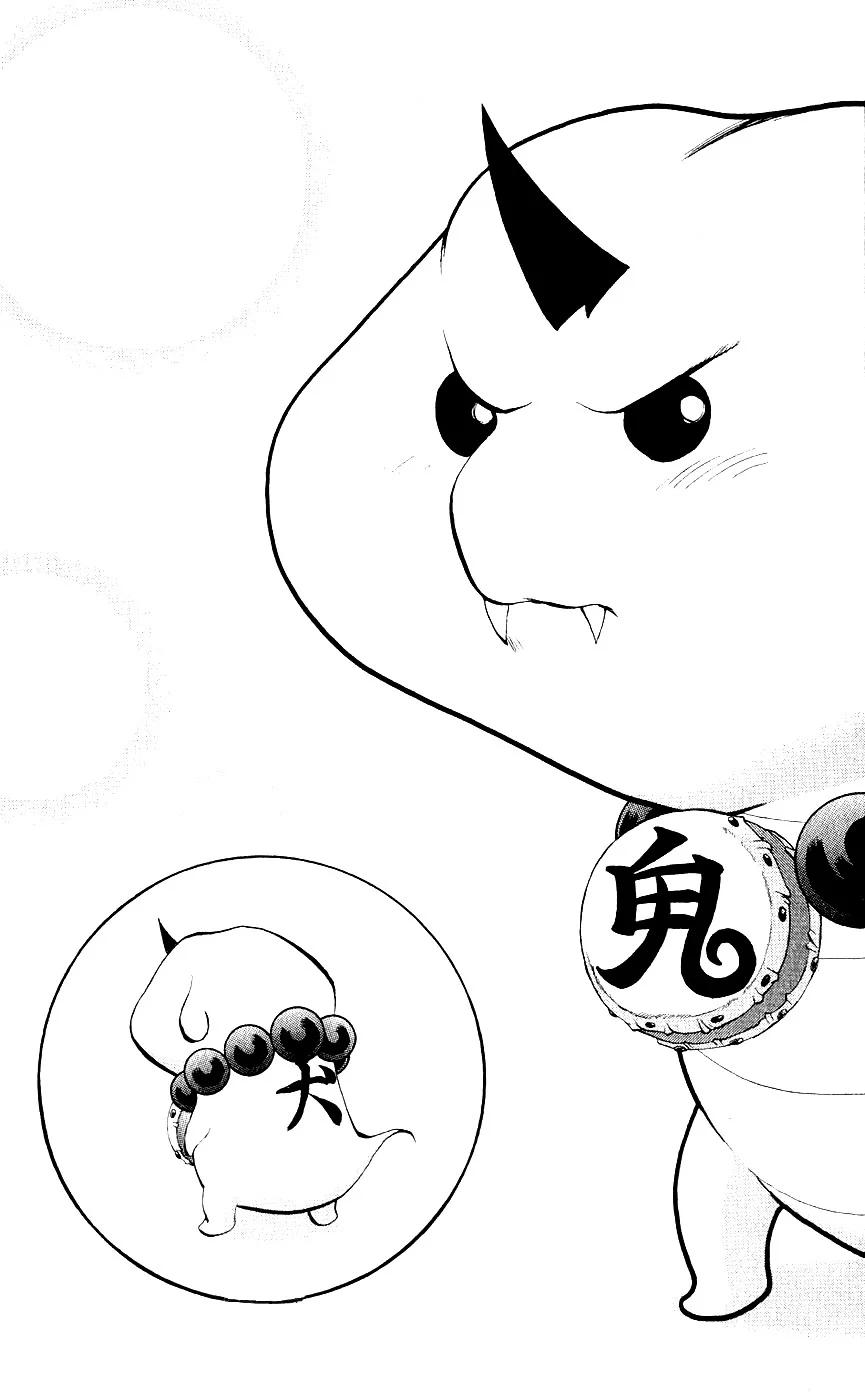 Mahou Tsukai Kurohime Chapter 10 - Page 14