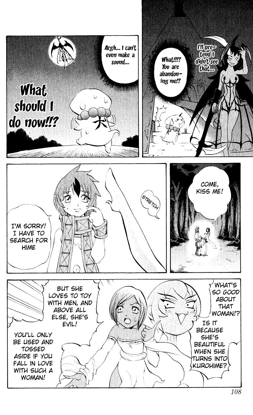 Mahou Tsukai Kurohime Chapter 10 - Page 15