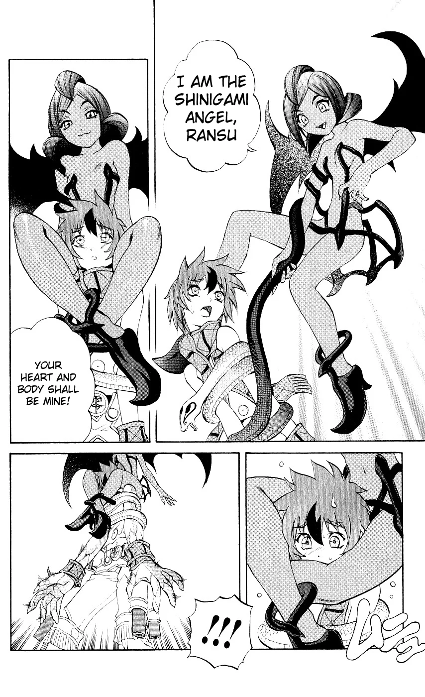Mahou Tsukai Kurohime Chapter 10 - Page 17