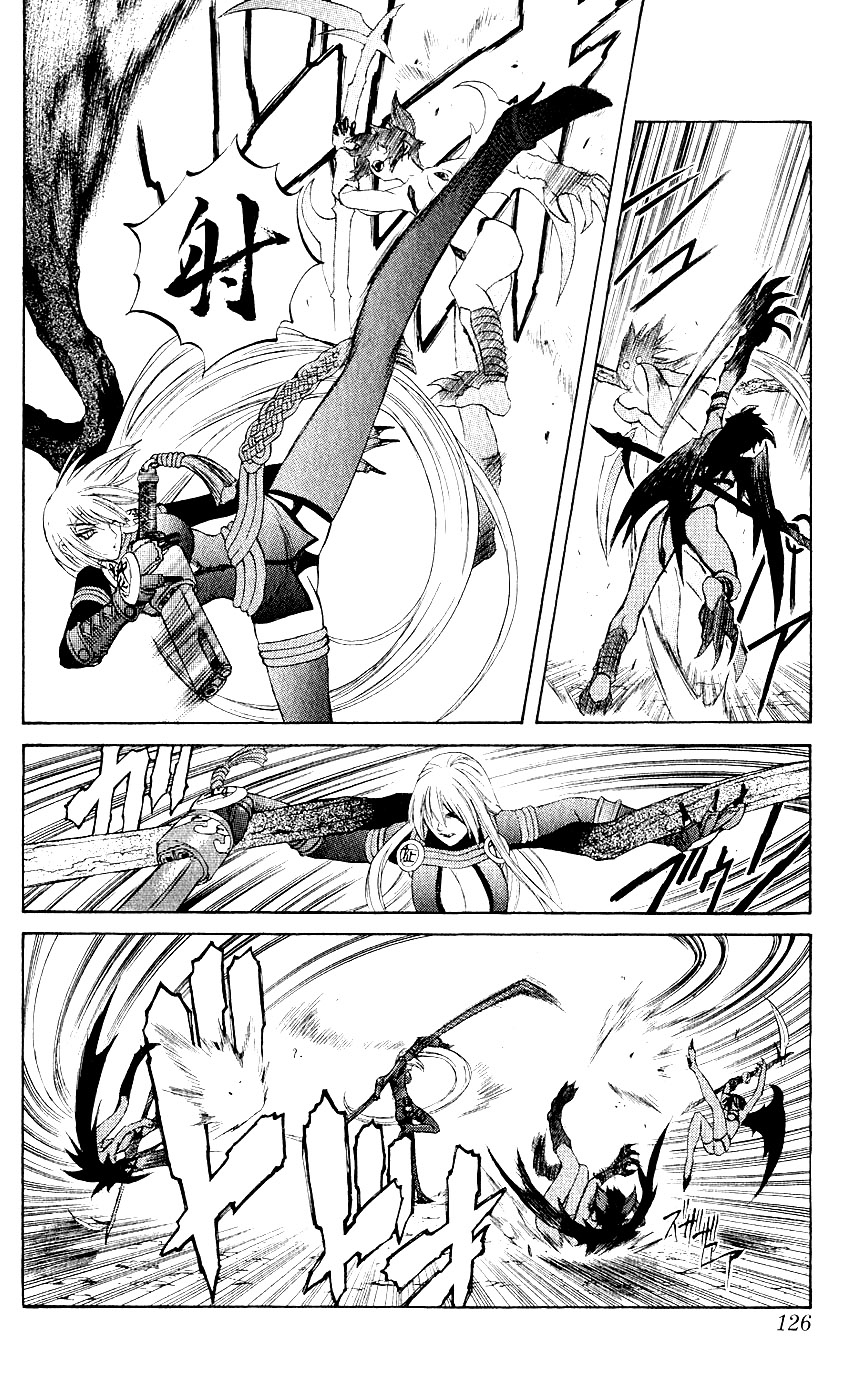 Mahou Tsukai Kurohime Chapter 10 - Page 33