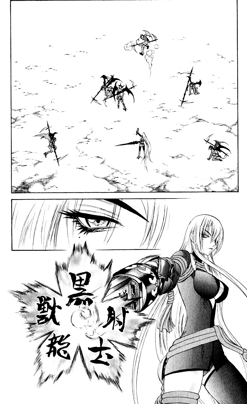 Mahou Tsukai Kurohime Chapter 10 - Page 36