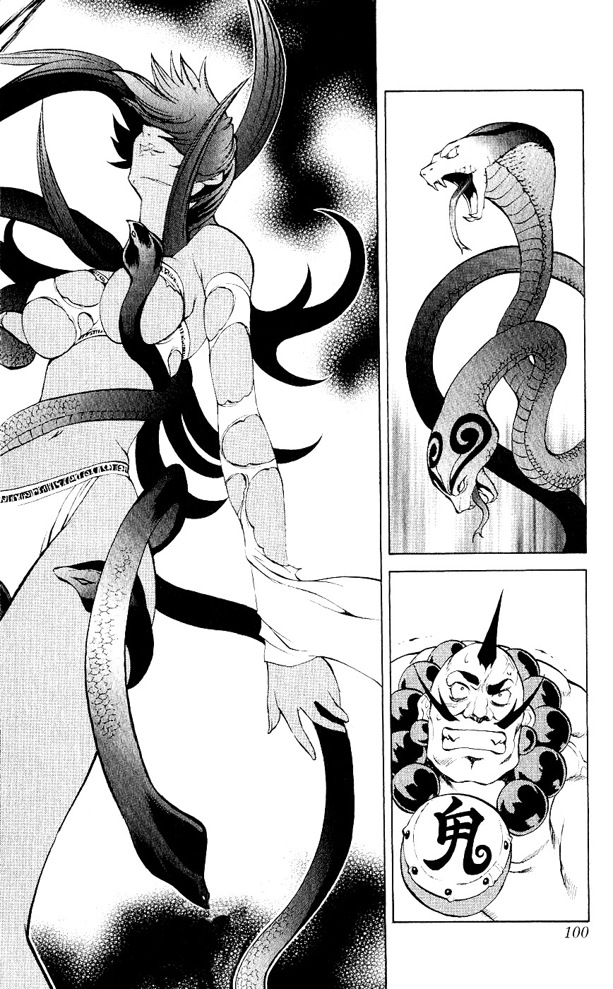 Mahou Tsukai Kurohime Chapter 10 - Page 7