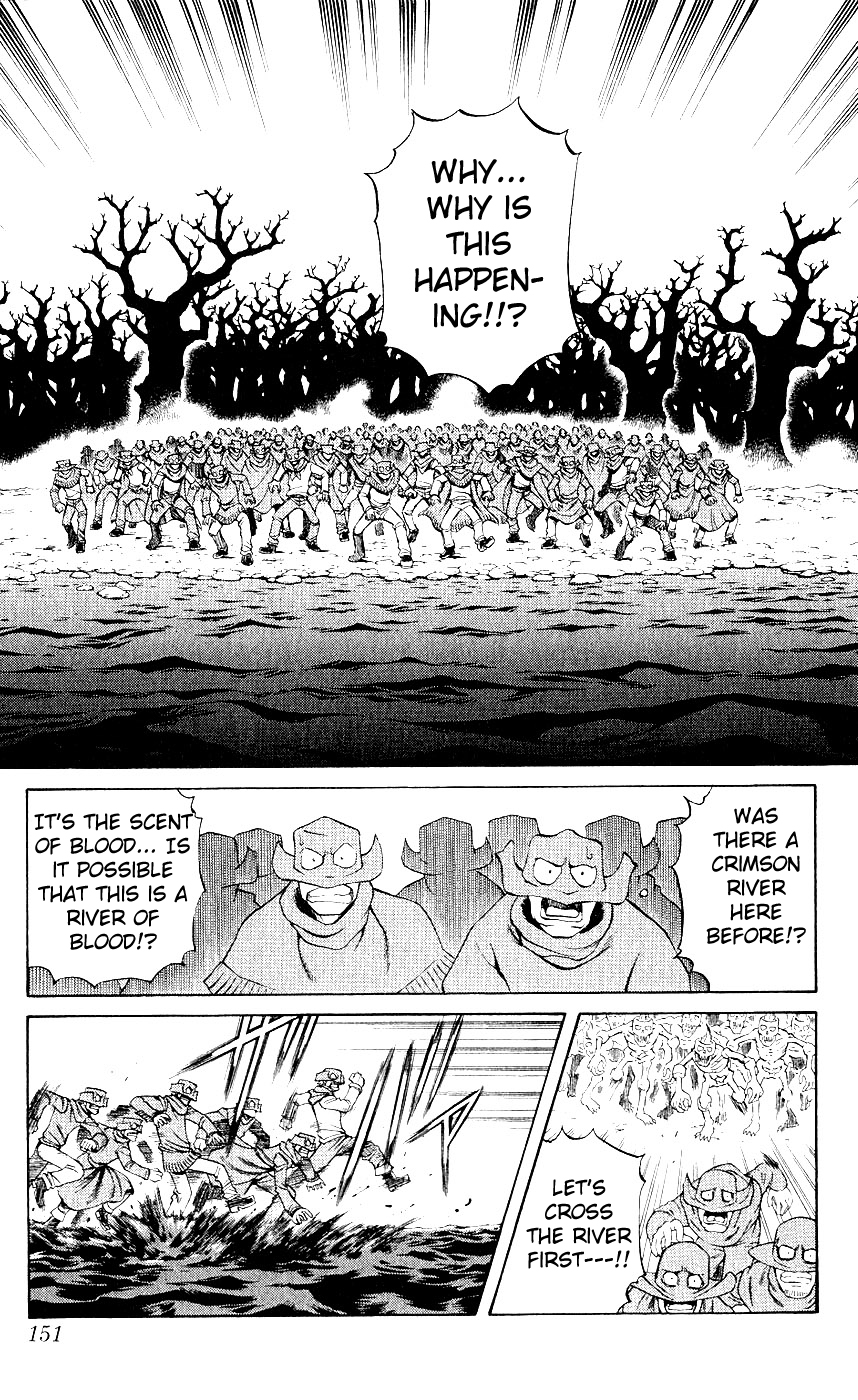 Mahou Tsukai Kurohime Chapter 11 - Page 13