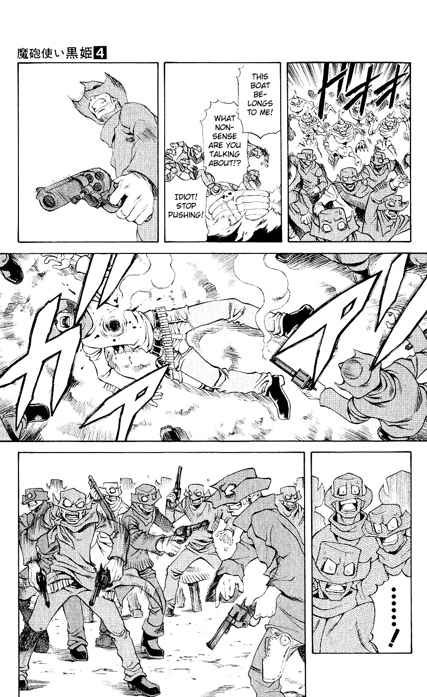 Mahou Tsukai Kurohime Chapter 11 - Page 19