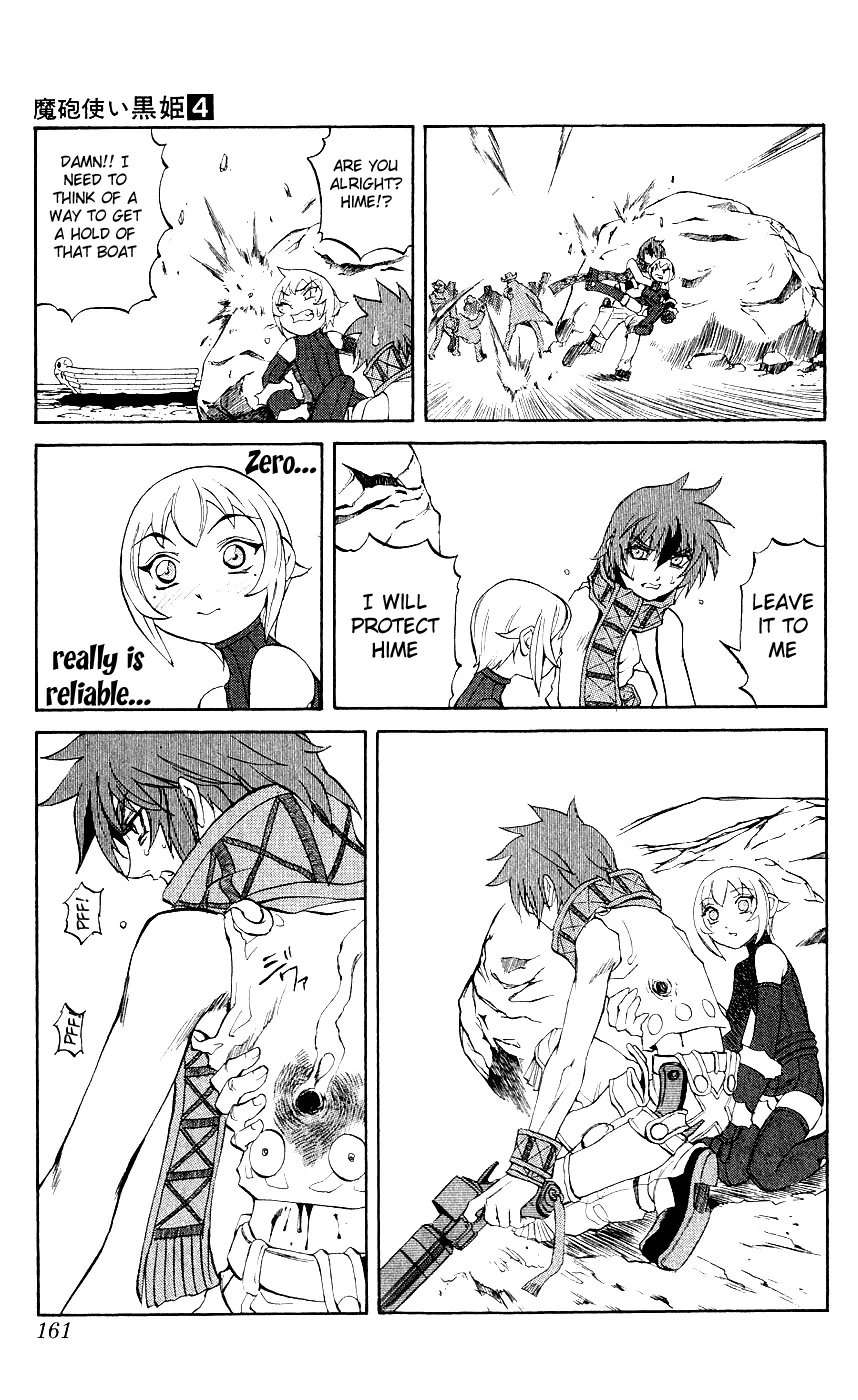 Mahou Tsukai Kurohime Chapter 11 - Page 23