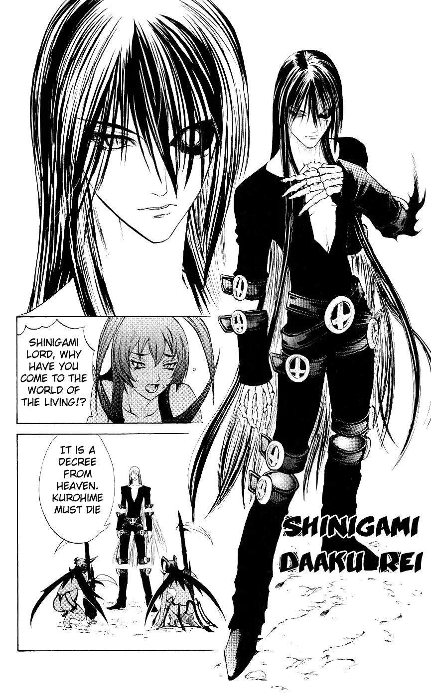 Mahou Tsukai Kurohime Chapter 11 - Page 4