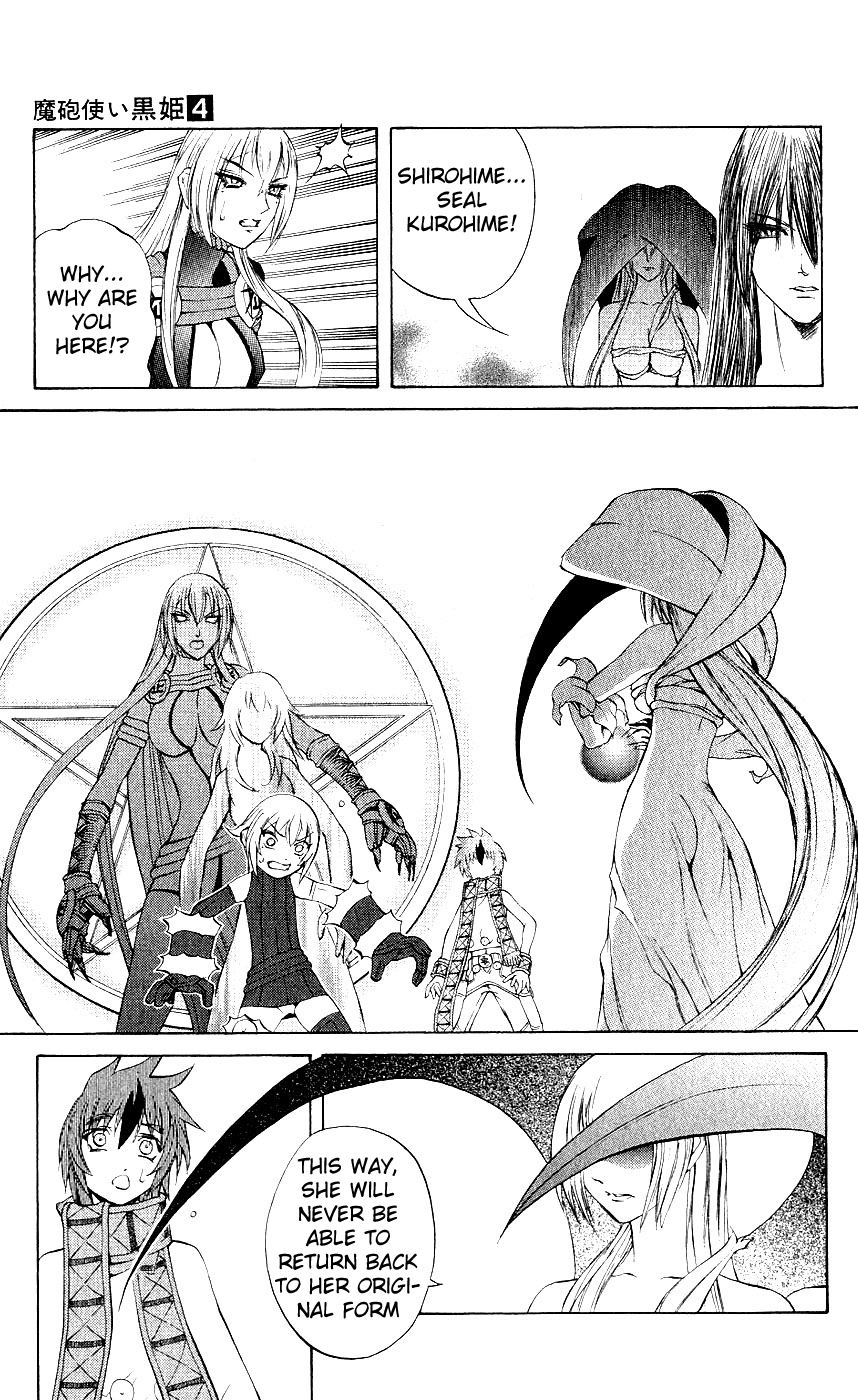 Mahou Tsukai Kurohime Chapter 11 - Page 5