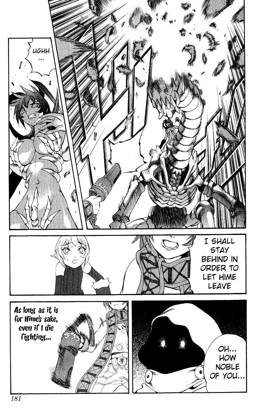 Mahou Tsukai Kurohime Chapter 11 - Page 43