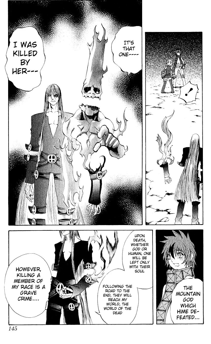 Mahou Tsukai Kurohime Chapter 11 - Page 7