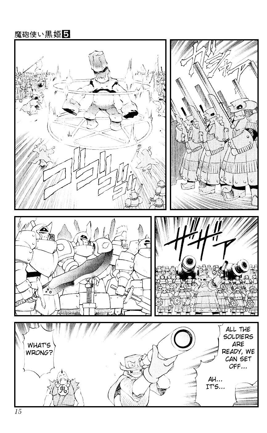 Mahou Tsukai Kurohime Chapter 12 - Page 13