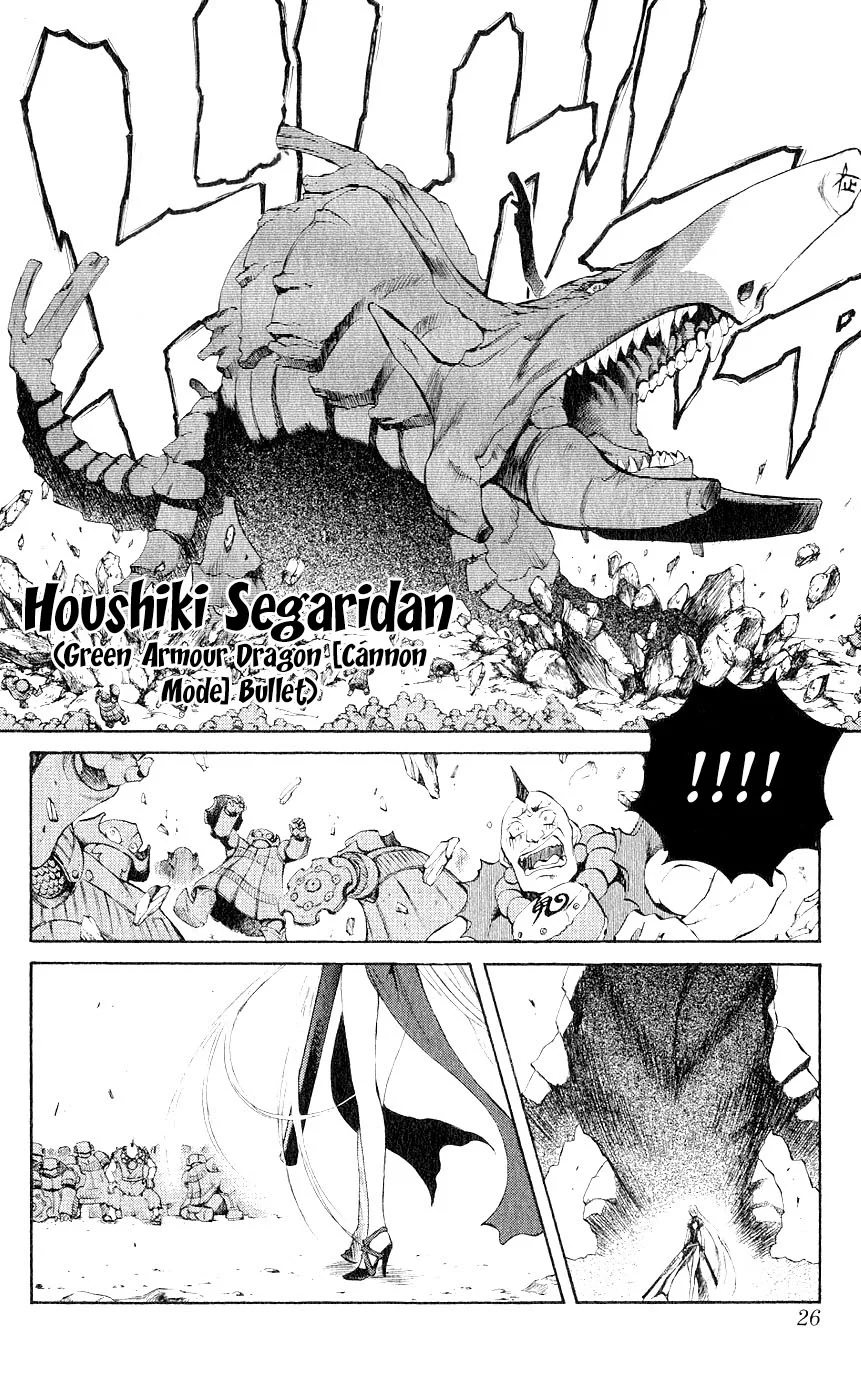 Mahou Tsukai Kurohime Chapter 12 - Page 21