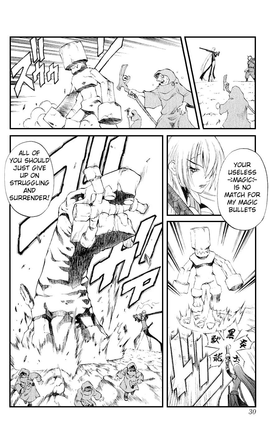Mahou Tsukai Kurohime Chapter 12 - Page 24