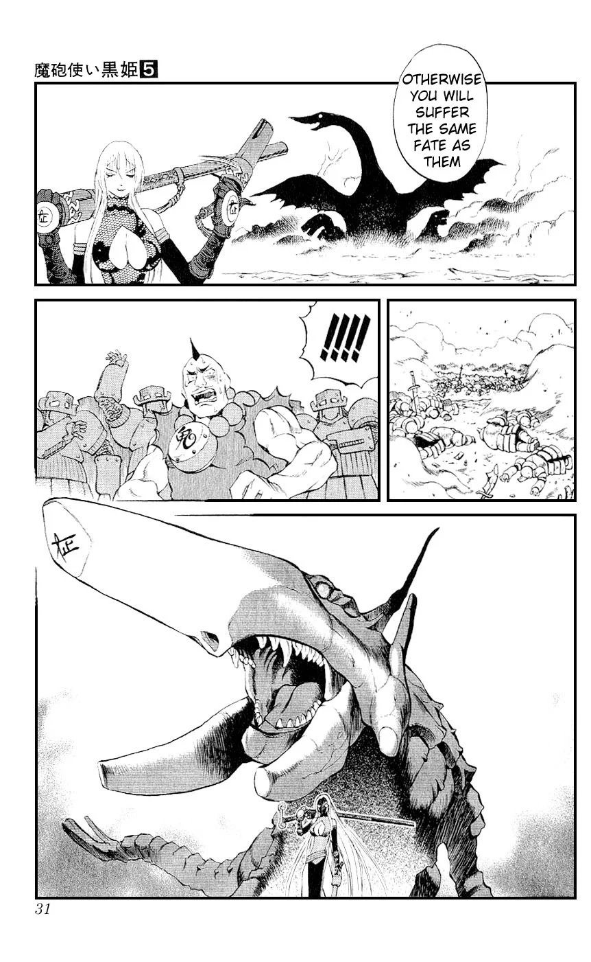 Mahou Tsukai Kurohime Chapter 12 - Page 25