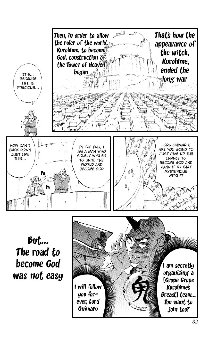 Mahou Tsukai Kurohime Chapter 12 - Page 26