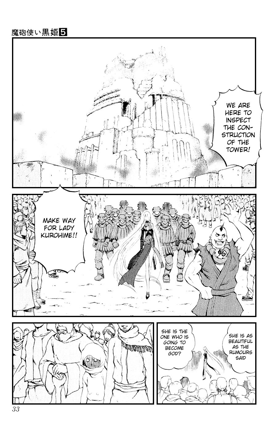 Mahou Tsukai Kurohime Chapter 12 - Page 27