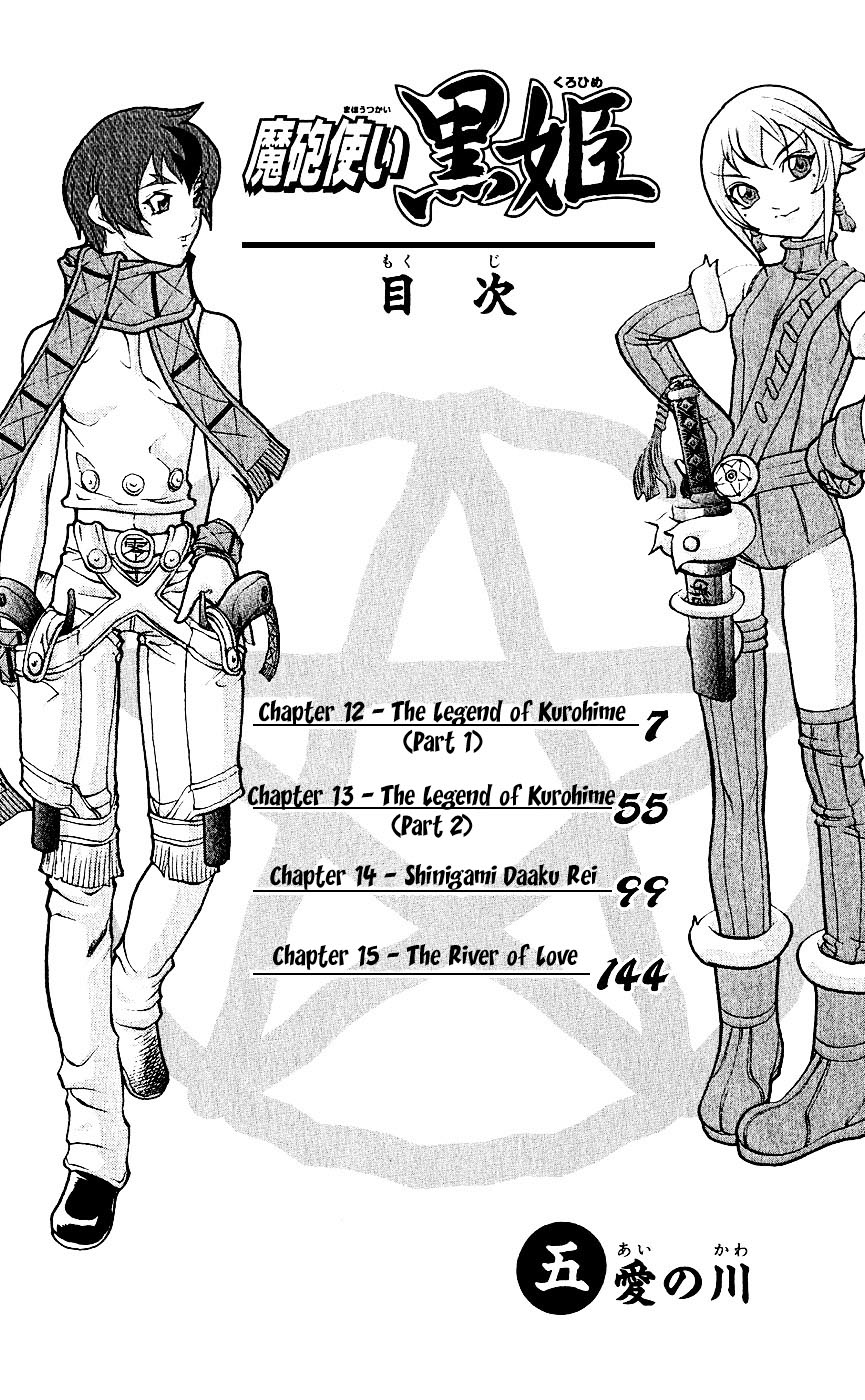 Mahou Tsukai Kurohime Chapter 12 - Page 4