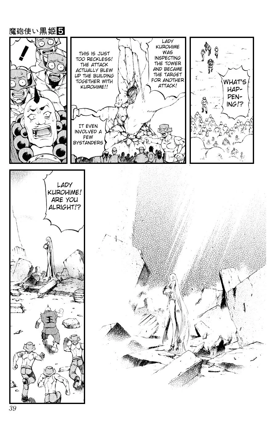 Mahou Tsukai Kurohime Chapter 12 - Page 33